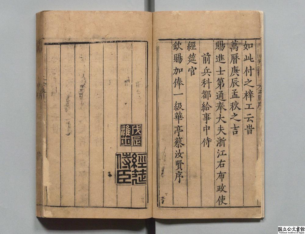 -东垣先生伤寒正脉__