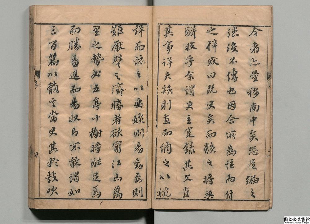 -读史韵言__