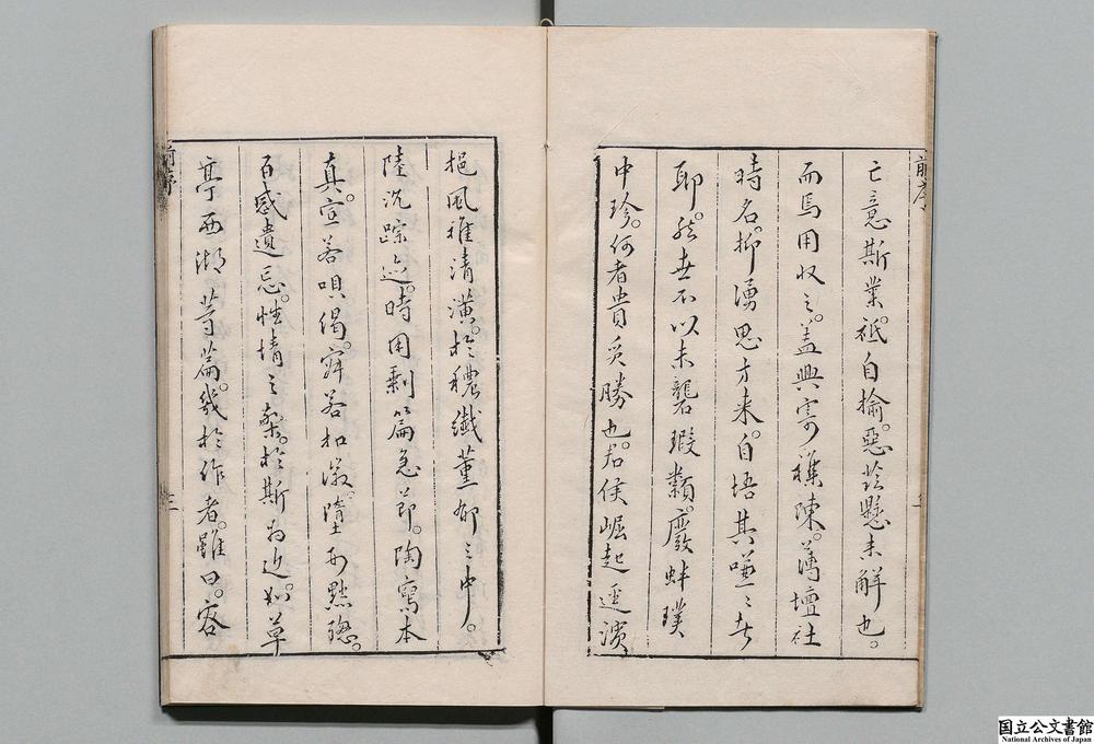 -下里谣__