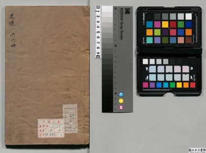 00559 史懐（怀） 0124062358 1.jpg