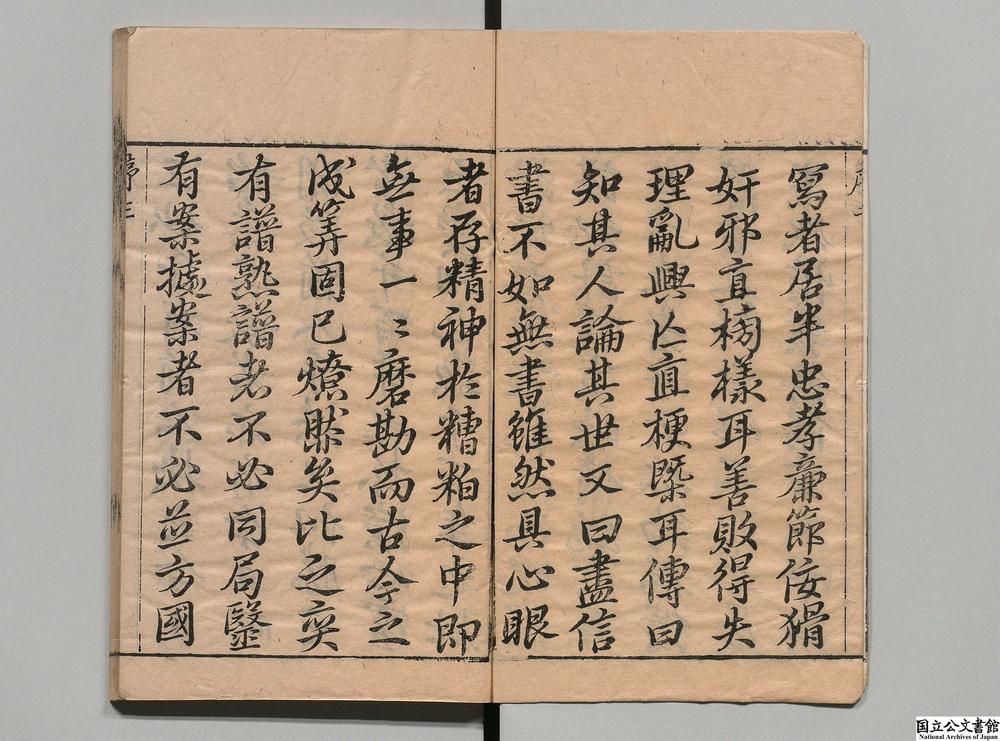 -史懐（怀）__