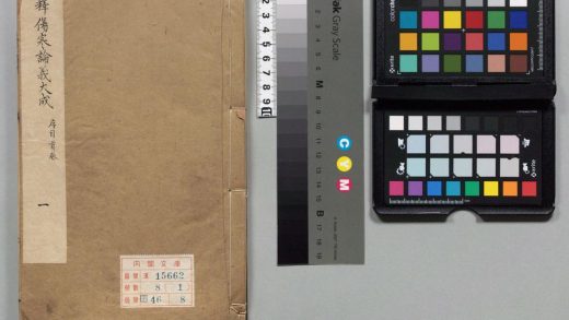 00561 伤寒论本义 0124135938 1.jpg