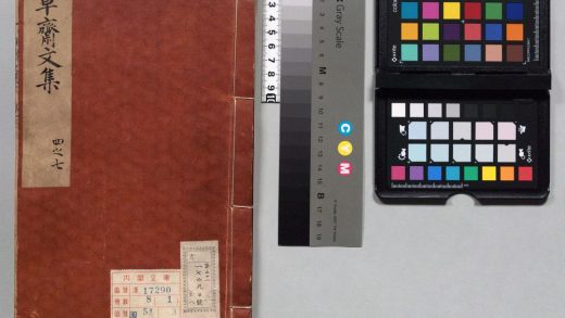 00562 小草斋文集 0123210648 1.jpg