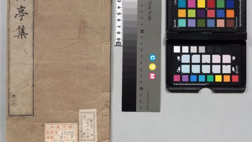 00564 幔亭集 0123210702 1.jpg