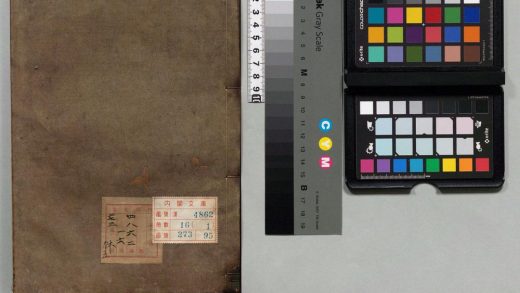 00565 御纂周易折中 0124023512 1.jpg