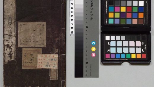 00566 御纂周易述义 0124023521 1.jpg