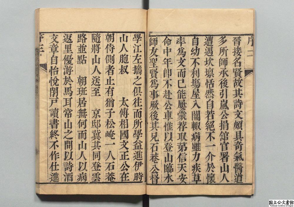 -瘟疫论类编__