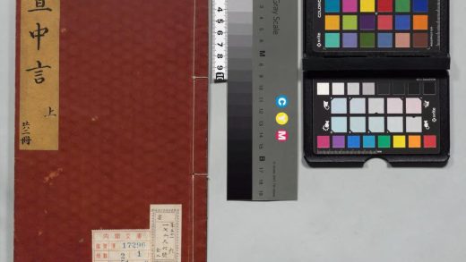 00568 暨中言 0123210726 1.jpg