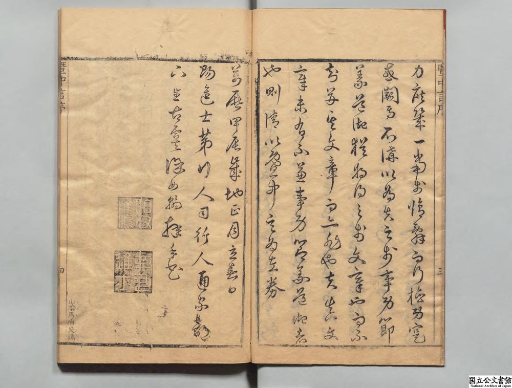 -暨中言__