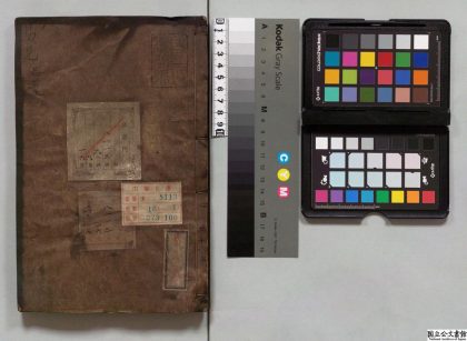 00570 易见 0124023554 1.jpg