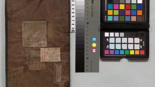 00570 易见 0124023554 1.jpg