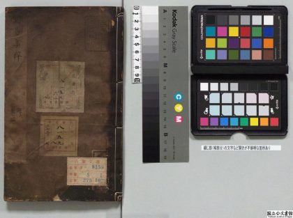 00572 周易集粹 0124023609 1.jpg