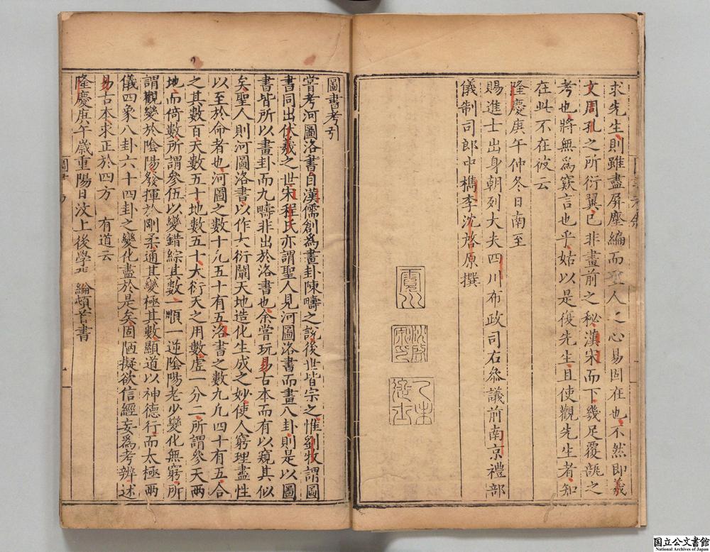 -图书考__