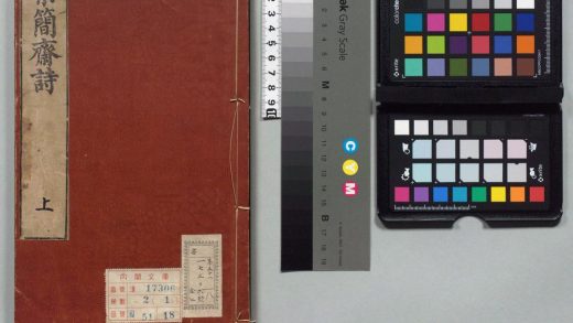 00577 宗简斋集 0123210823 1.jpg