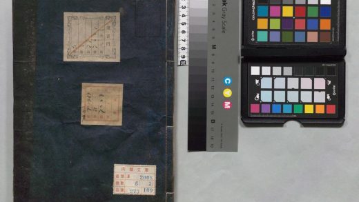 00578 易学启蒙要解 0124023658 1.jpg