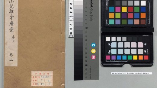 00584 推拿广意 0124140233 1.jpg