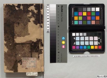 00584 新刻大小冯先生手授诗经 0124023752 1.jpg