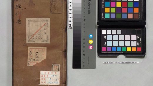 00585 新锲晋云江先生诗经阐蒙衍义集注 0124023759 1.jpg