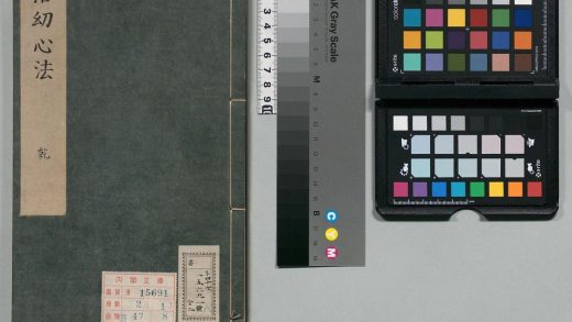 00587 活幼心法 0124140256 1.jpg