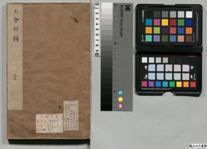 00587 王会新编 0124062734 1.jpg