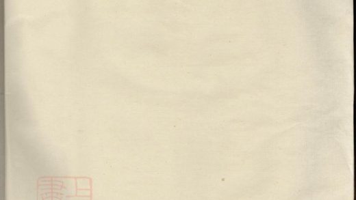 00593 休寧胡氏家譜 1207203611 1.jpg