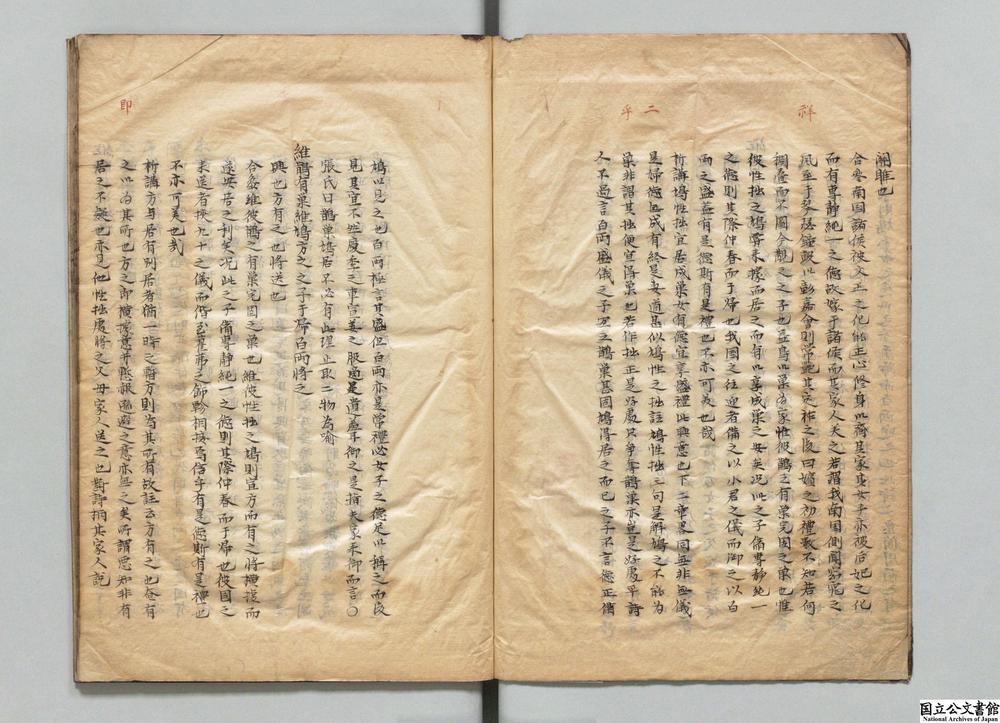 -诗经正解__