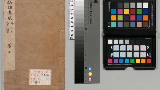 00596 鼎锲幼幼集成 0124140401 1.jpg