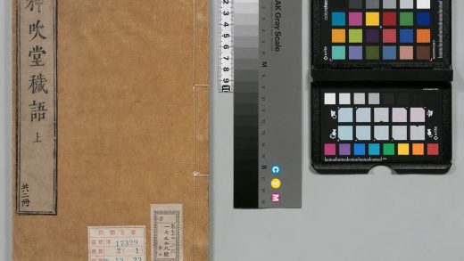 00598 狎吹堂秽语 0123211039 1.jpg