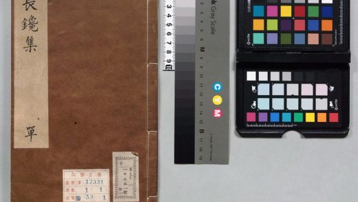 00600 长搀集 0123211047 1.jpg