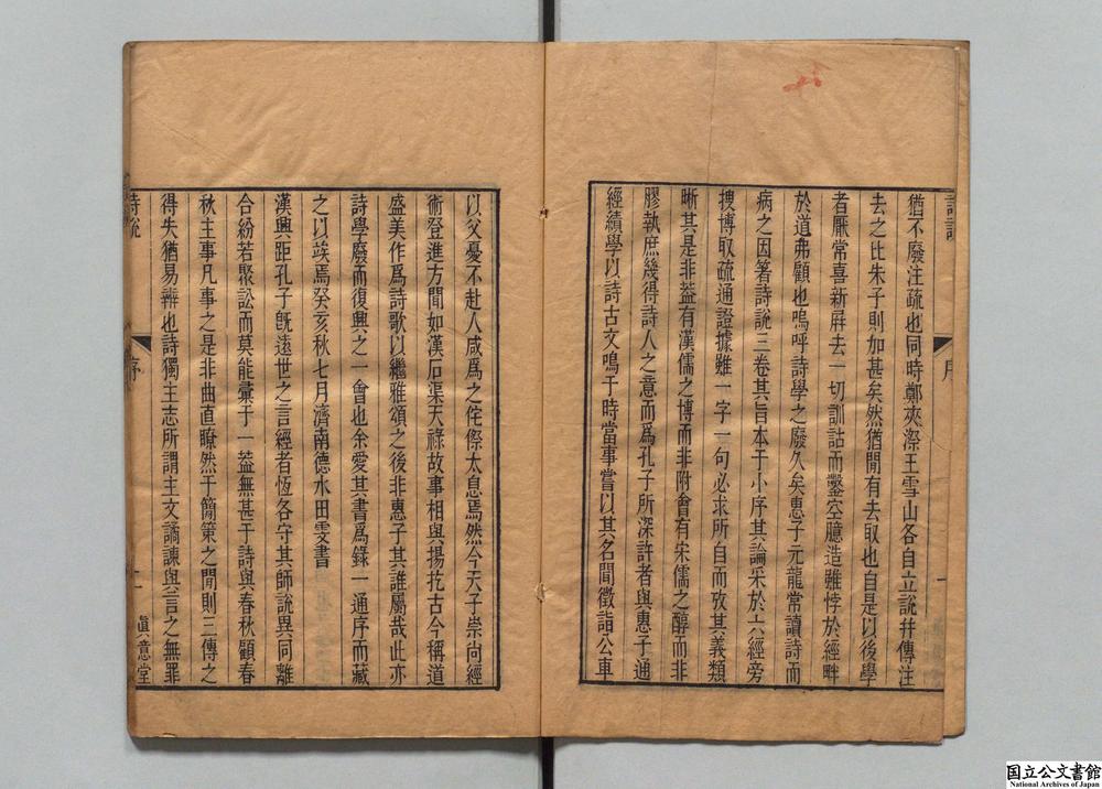 -诗说__