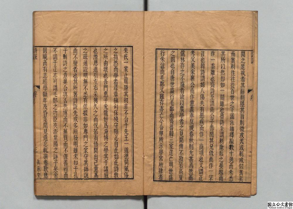 -诗说__
