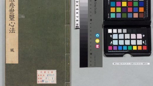 00605 痘疹世医心法 0124140512 1.jpg