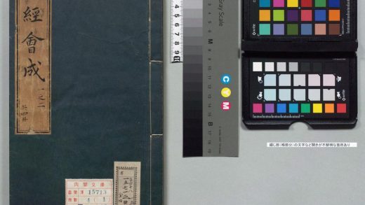00608 新镌郑先生痘经会成保婴慈录 0124140537 1.jpg