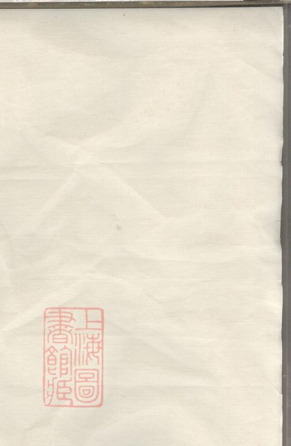 00614 何氏宗譜 Version 1 1207203632 1.jpg