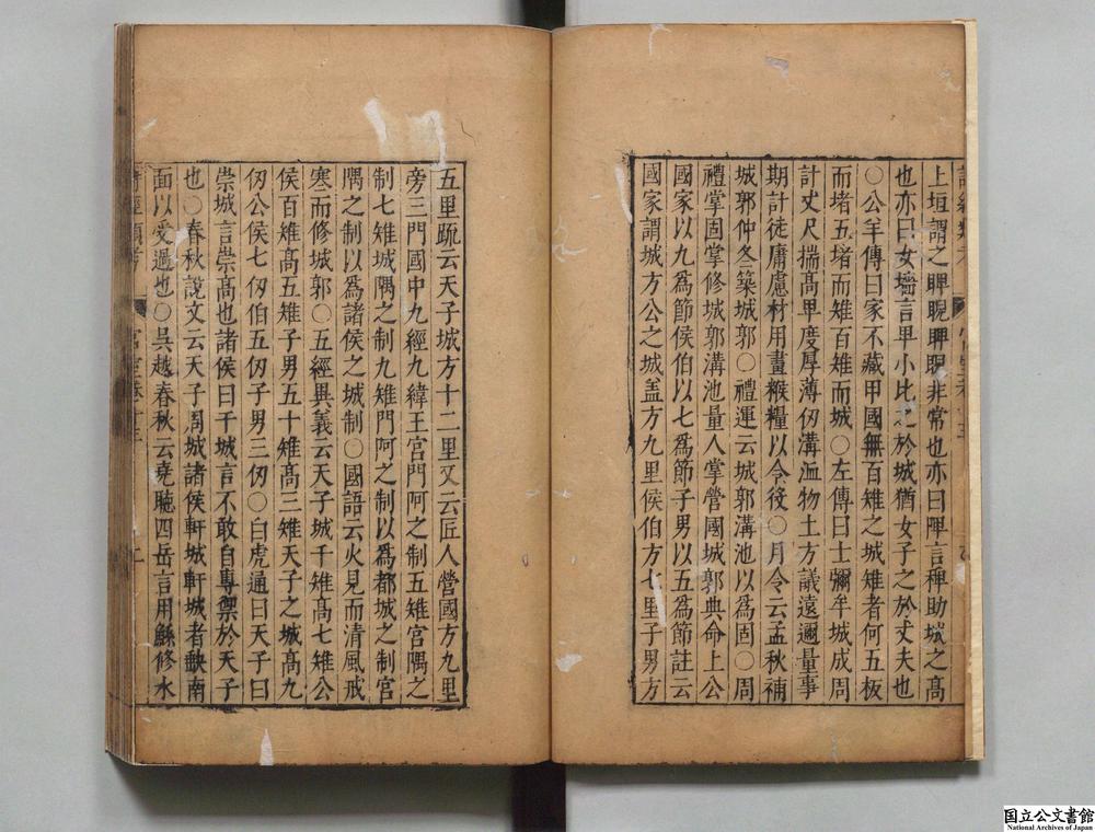 -诗经类考__