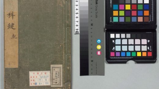 00616 痘科键 0124140637 1.jpg