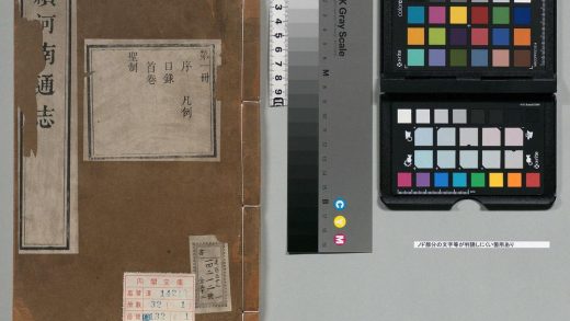 00616 续河南通志 0124063129 1.jpg