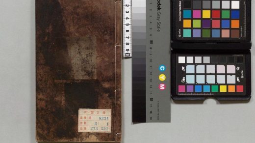 00617 庆符堂集诗经举业正旨通解 0124024230 1.jpg