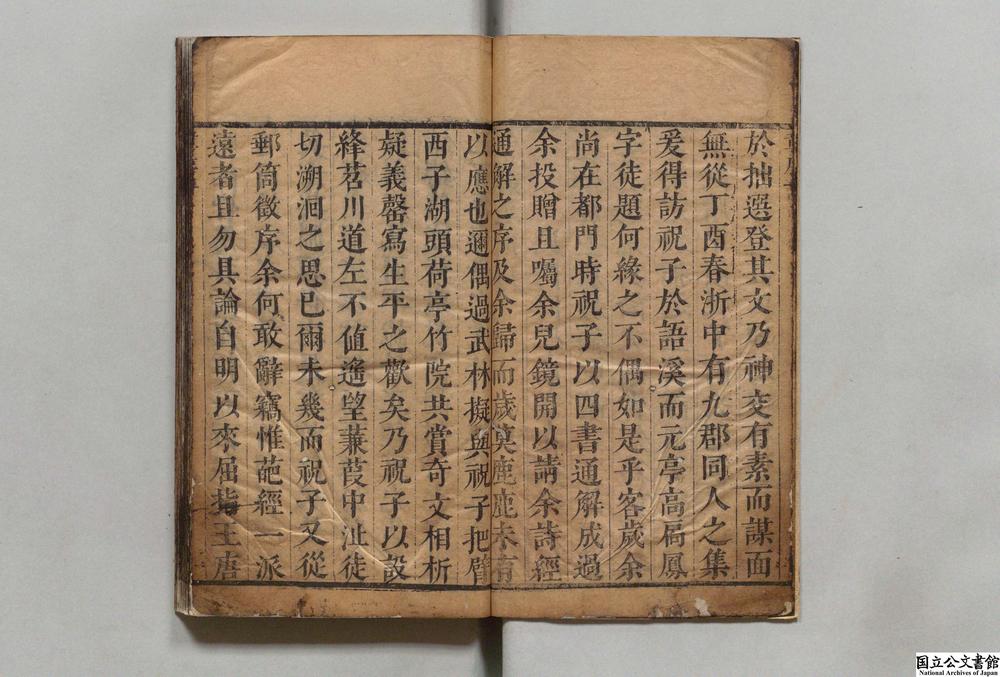 -庆符堂集诗经举业正旨通解__