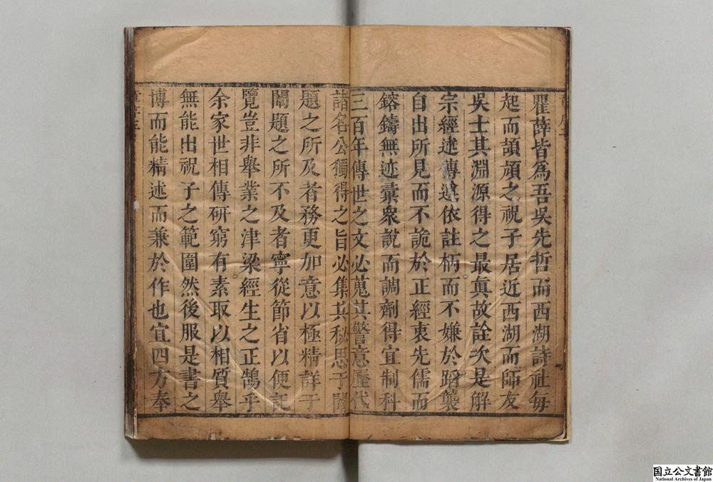 -庆符堂集诗经举业正旨通解__