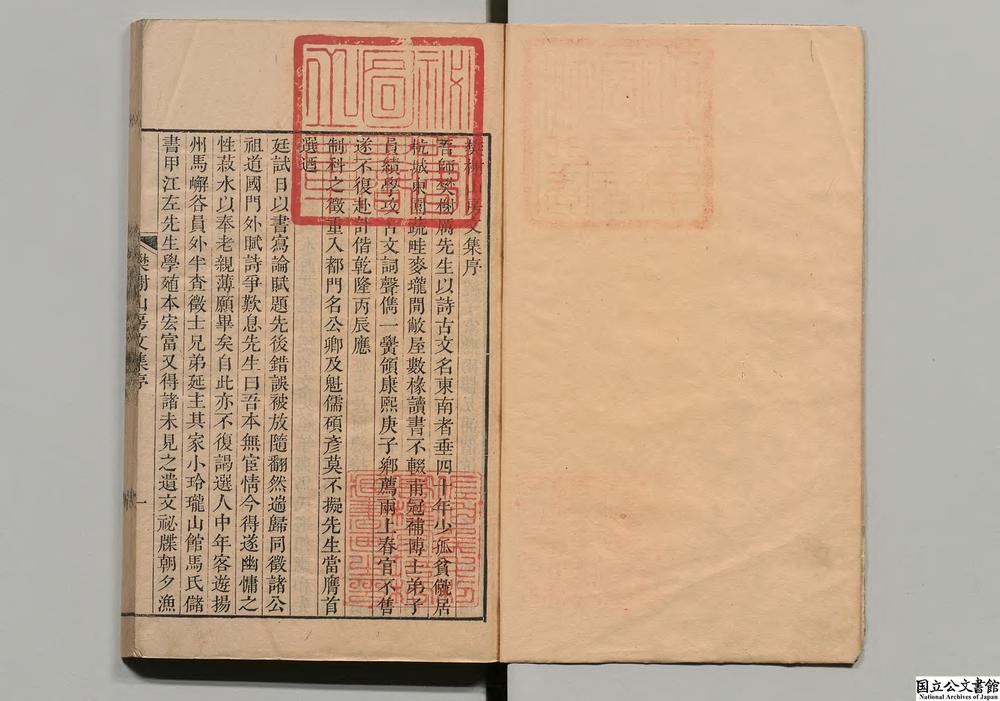 -樊榭山房集__