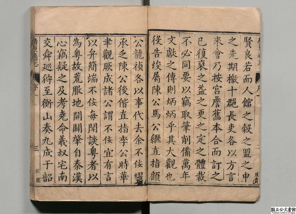-广东通志__