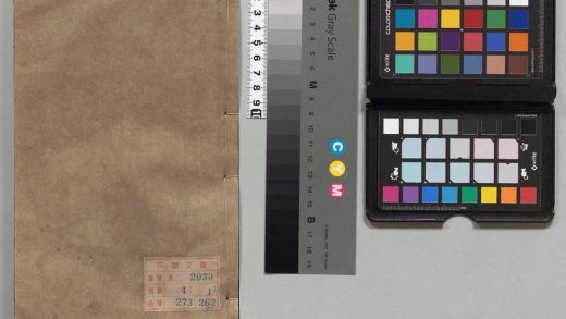 00628 毛诗名物略 0124024357 1.jpg