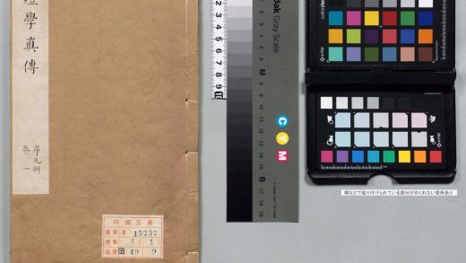 00629 痘学真传 0124140815 1.jpg