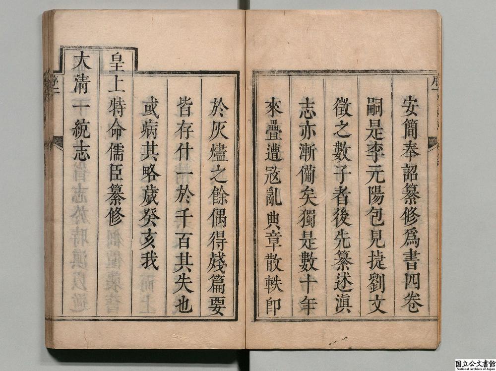 -云南通志__