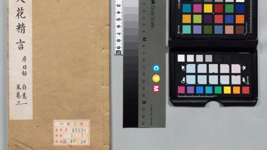 00630 天花精言 0124140824 1.jpg