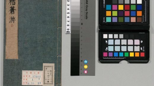 00636 栝苍游 0123211409 1.jpg
