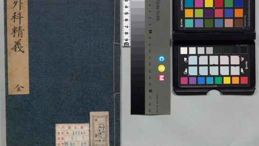 00638 外科精义 0124140922 1.jpg