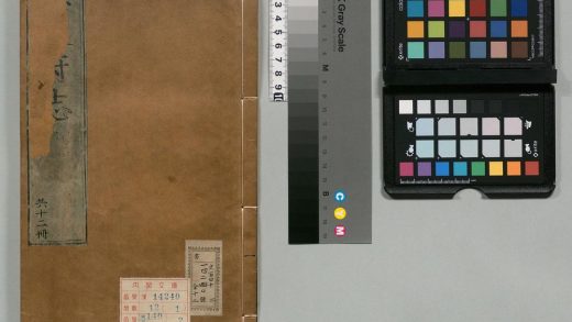 00642 应天府志 0124063501 1.jpg