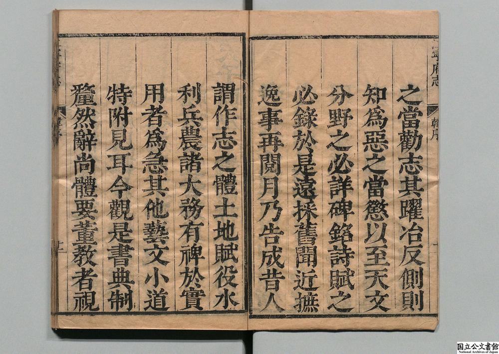 -江宁府志__